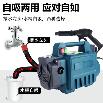Car washing machine machine 220v high-power Special