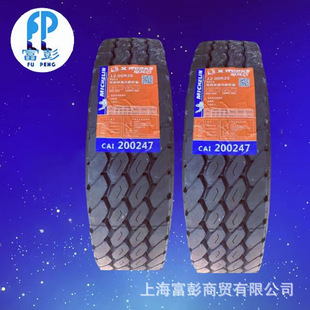 ������11.00R20-18PR  XZY3 MICHELIN1100R20��܇݆̥�����Ȧ