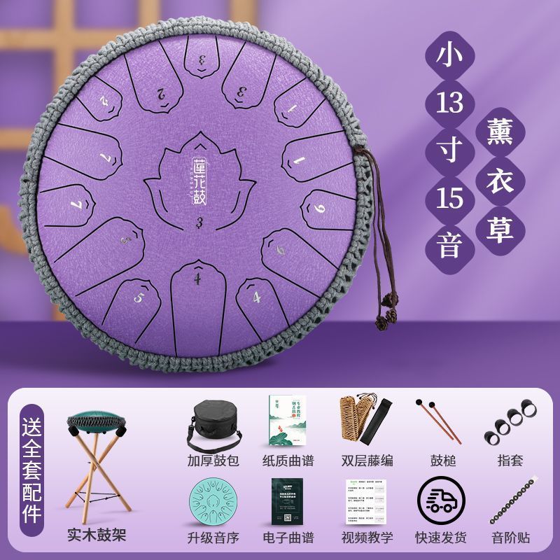 新款华蜀空灵鼓乐器15音13音正品初学者色空鼓灵空鼓梵音色空鼓儿|undefined