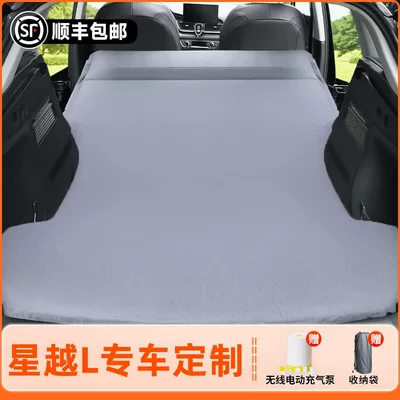 sleeping pad, inflatable car – Vehicle-mounted inflatable bed - geely-xingyue-l-2025-2026-models-xingyue-l-elegant-gray-flocked-inflatable-bed-fixed-headrest-includeswireless-electric-air-pump-storage-bag-free-sf-express-shipping
