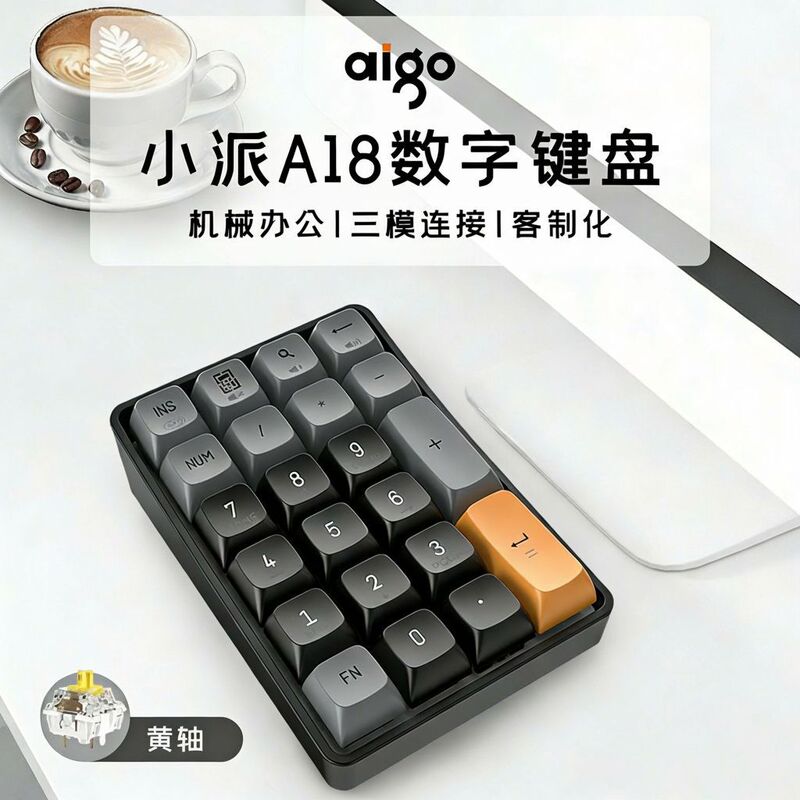 Patriot A18 True Mechanical Keyboard Numeric Keypad, Fully Anti-Ghosting, Hot-Swappable, Pbt, Bluetooth, Wired, Wireless, Three-Mode