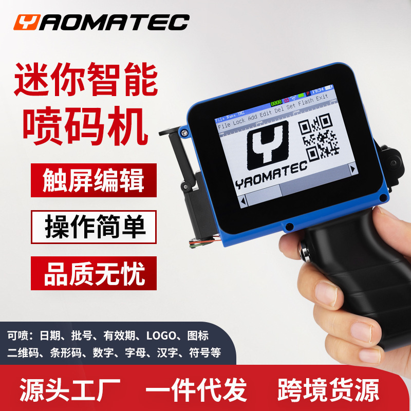 Yaomatec mini mini mano fácil de dibujar bolsa convexa fecha de producción impresora de inyección