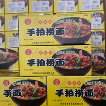 ����ը���������ē���������ʳҹ��������ɢ�b�����ʳ������