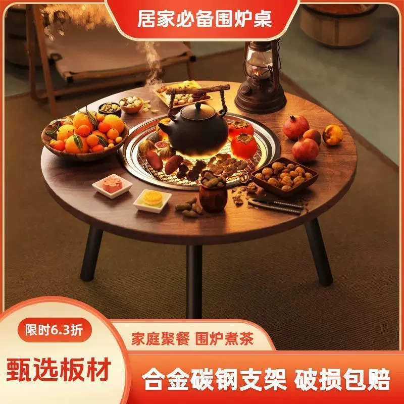 家用户外野炊便携式烤火炉炭炉围炉煮茶桌户外折叠桌露营烧烤桌子