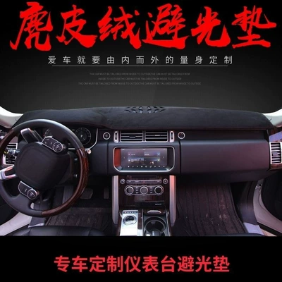 Günəş əleyhinə siperlik – Model Peugeot 207 Dashboard Light-Proof
