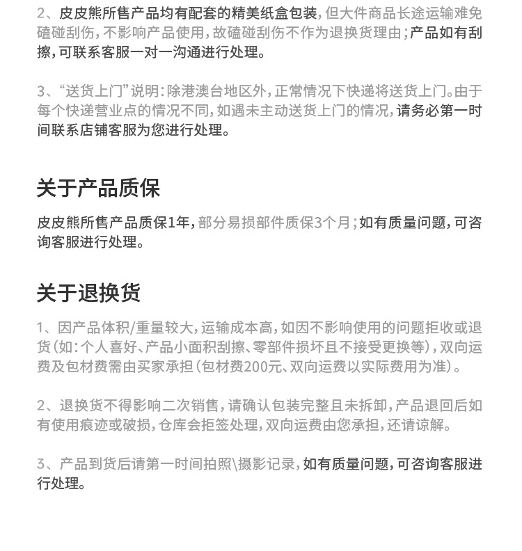 Pipi Bear Mobility Scooter, High-End Elderly Mobility Scooter, Smart Foldable Elderly Four-Wheel Electric Vehicle, Mobile Phone Smart Link