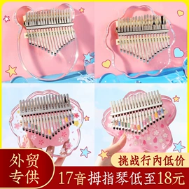 弹拨类乐器;打击类乐器;风铃