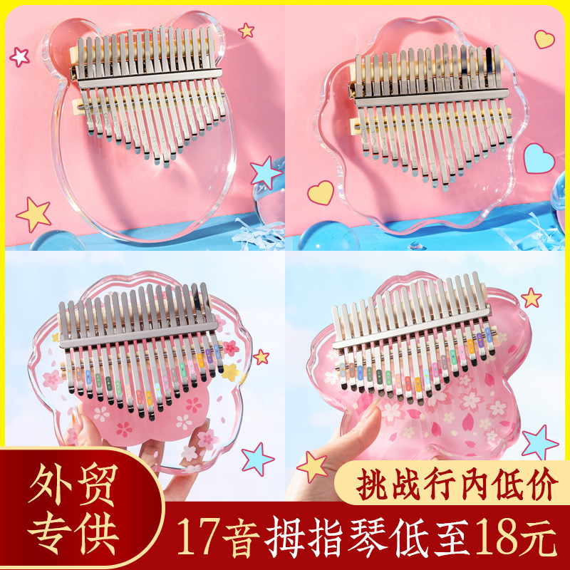 Hua Shu Thumb Piano kalimba 17 Tone 21 Tone Transparent kalimb Thumb Piano Crystal Finger Piano for Girls