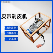 �V��䓽z�Kݔ�͎���Ƥ�CƤ�����x�C  BPJ-3ݔ�͎���Ƥ�C