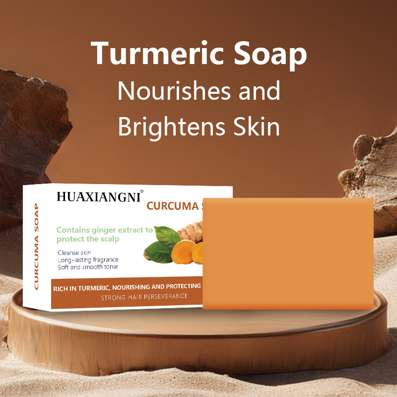 7호 영문 수출용 강황 비누 (수출용, 국내 판매 금지)