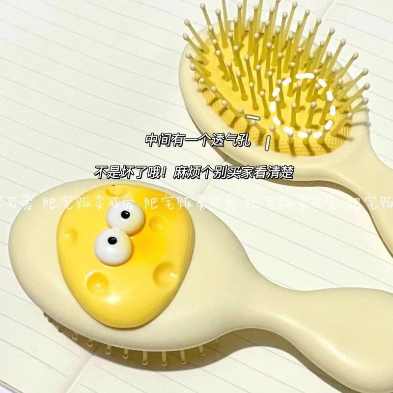 漫画チーズカットエッグエアバッグ小型コームコンパクトポータブルマッサージコームかわいいミニエアクッション折りたたみ一体型ミラー|undefined