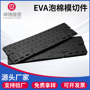 ��ˮ�������� EVA ���P���� �LЧ�؏��Cе�֌��ðl������ȼ����