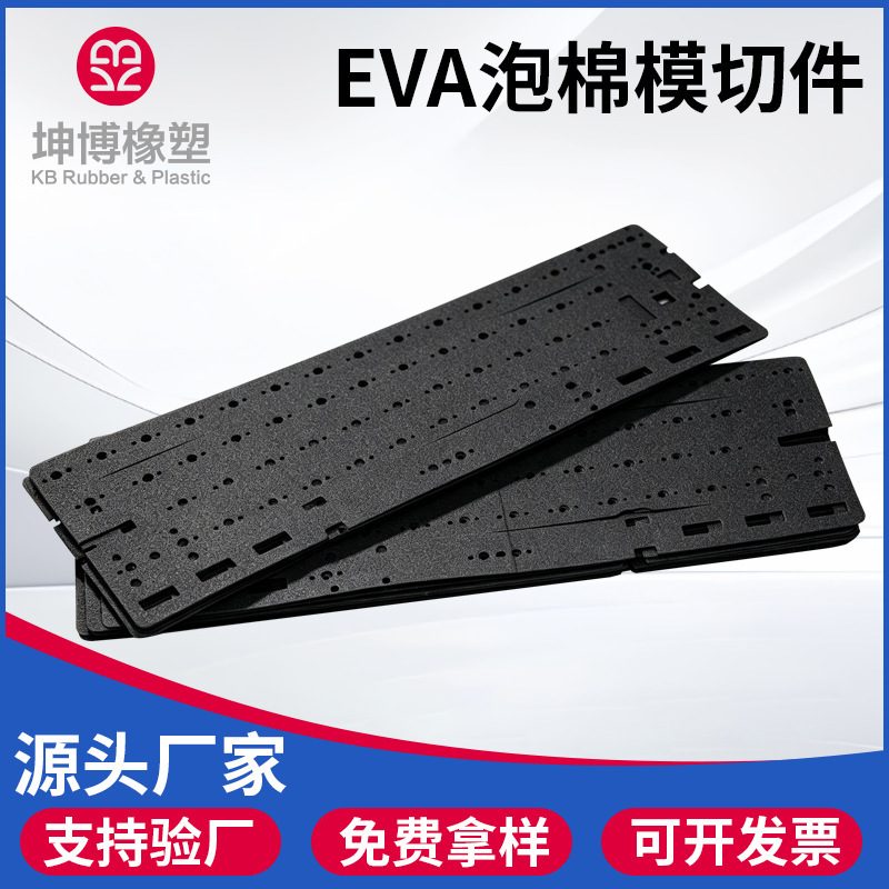 Eva Foam Cushioning Pad for Home Appliances, Refrigerators, Washing Machines, Display Screens, Double-Sided Adhesive Sponge Pad for Anti-Collision Eva Foam Cushioning Pad for Home Appliances, Refrigerators, Washing Machines, Display Screens, Double-Sided Adhesive Sponge Pad for Anti-Collision