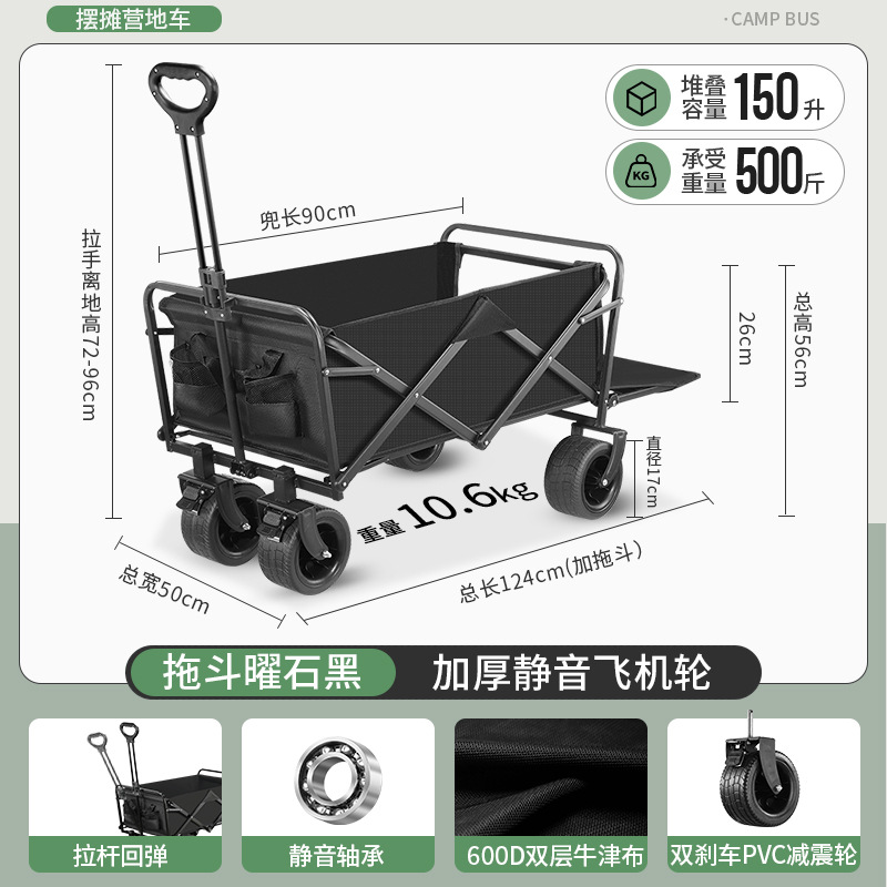 Carrito de camping plegable con ruedas, ideal para picnic, playa o actividades al aire libre.