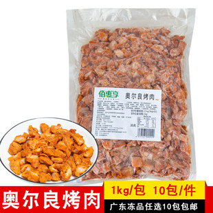 �ۻ���W��������1kgȫ���u�ⶡ������_�u�������ò�����ʳ��