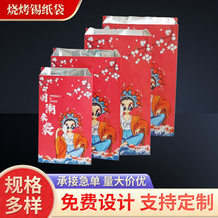 �����a���Ӻ���ͱ��ش��������u�����һ���Դ����X��ʳƷ���u��