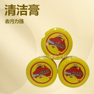 Furniture Cleaning Cream Sofa Leather Goods Functional Cleaning Cream Leather Maintenance Cream Huari Nuojie Factory Wholesale