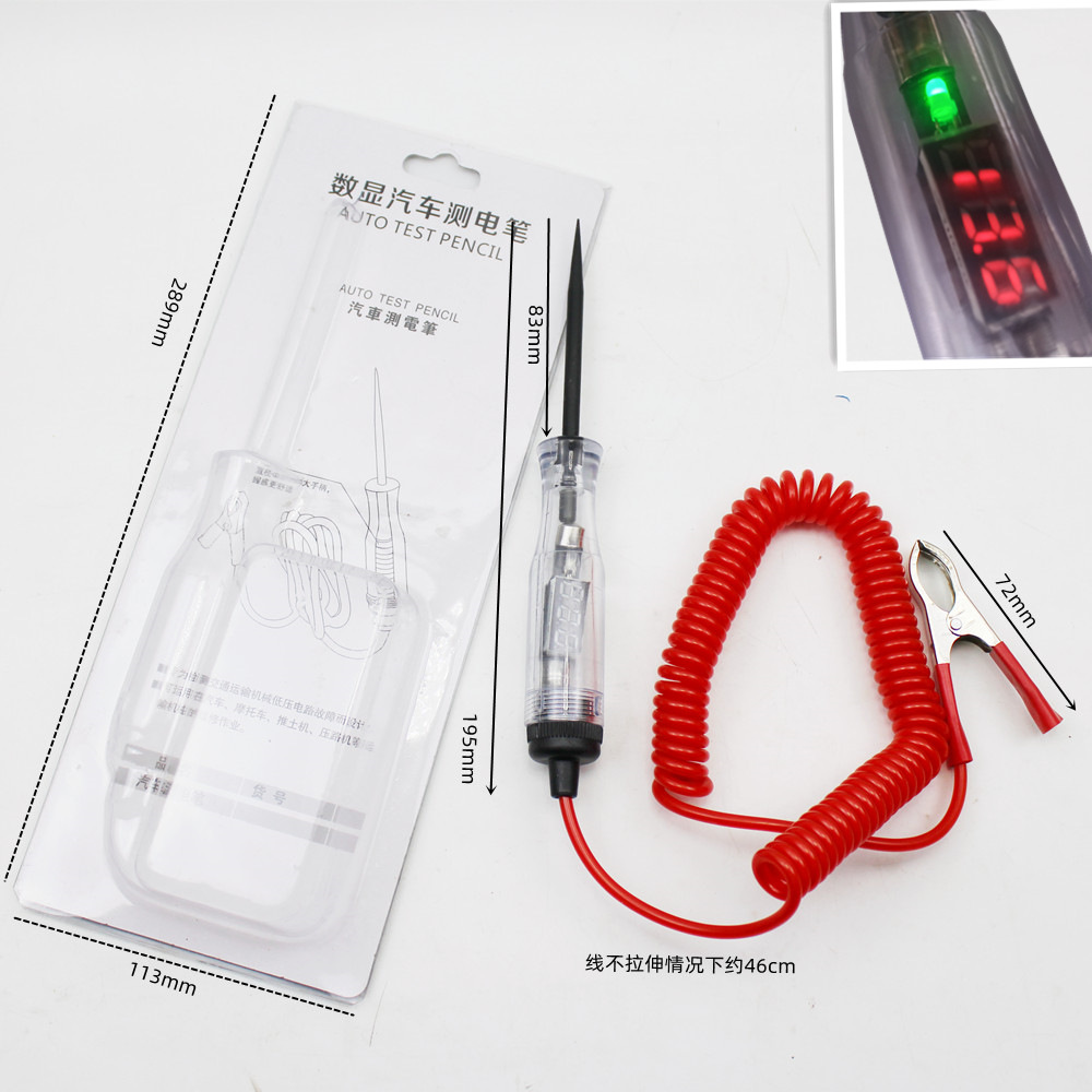 6-24伏汽车数显电路测试笔LED电笔电路测试电笔试灯汽车电路电笔