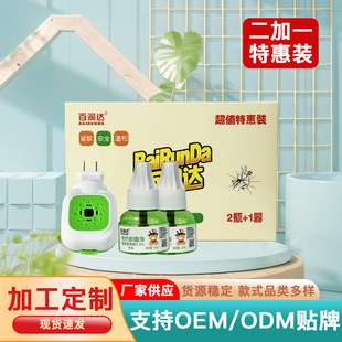 �o�������Һ���ʽ���������Һ����늟�����Һ����һ�ػ��b����