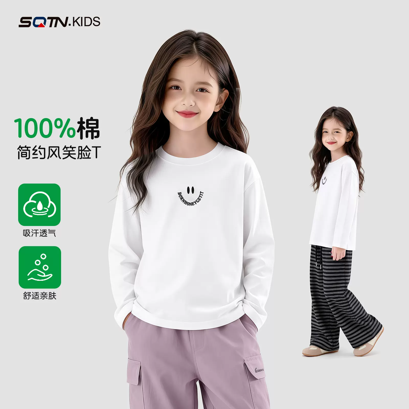 儿童长袖t恤春装2026新款洋气童装中大童白色休闲上衣儿童打底衫