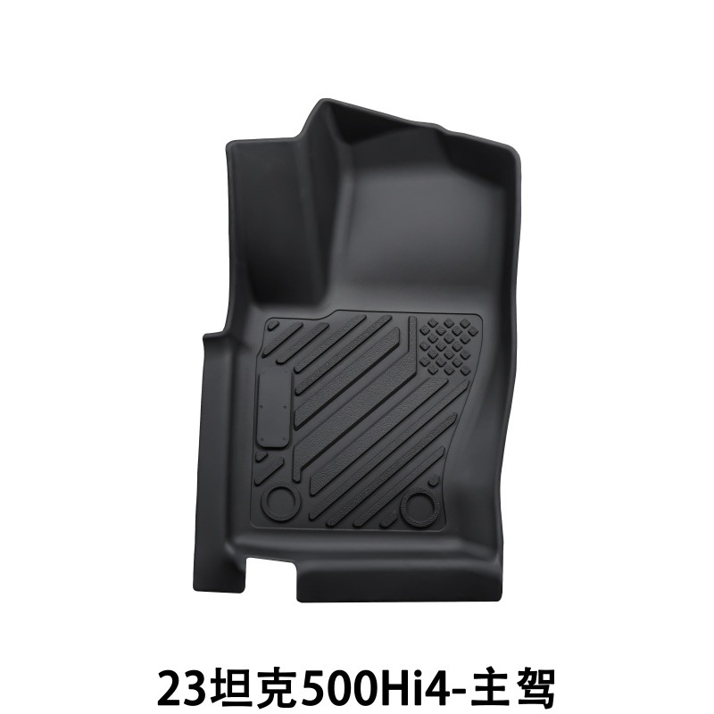 Suitable for 23 Tank 500Hi4 Foot Pads, Anti-Scratch, Wear-Resistant, Non-Slip, Easy to Manage, Environmentally Friendly Tpe Tank 500Hi4 Foot Pads