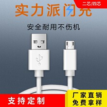 PVCעܰ׿micro늾musb2A늾v8l