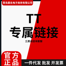 TT�t���������������ģ�ÿ�����ģ����ğoЧ