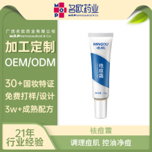 OEM�ӹ���������{���������̓���������ӡ�ර�����˪