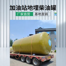 30立方柴油罐 飞机场航空煤油罐 加油站sf双层罐卧式碳钢甲醇罐