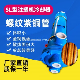 SL�й�ʽ��s���ݼy���~�܏S��ֱ�N��ˮ��s��SL��ʽ�������ɶ���