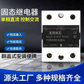 温湿度控制器;热电偶;固态继电器