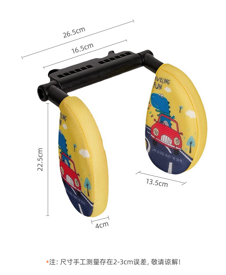 Car Accessories Children's Side Sleeping Headrest, Car Cartoon Headrest, Universal Side Sleeping Pillow, a Must-Have for National Day Trips