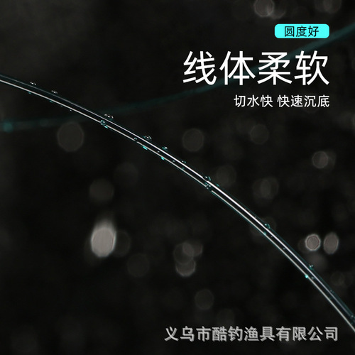 Fishing Line Main Line for Giant Fish, Imported Large Fish Line, Giant Fish Line, Bluefish Black Pit 100m Casting Rod Line, Nylon Fishing Line Leader Line
