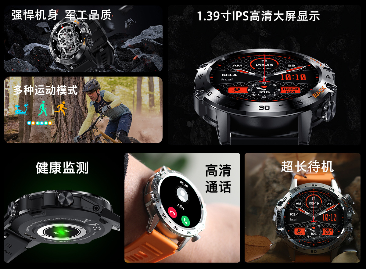 K52 Cross-border New Bluetooth call, over 100+ watch faces, sports mode, three-proof outdoor sports bracelet details Picture