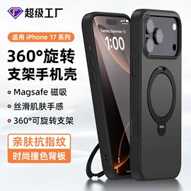 iPhone保护套;手机保护套