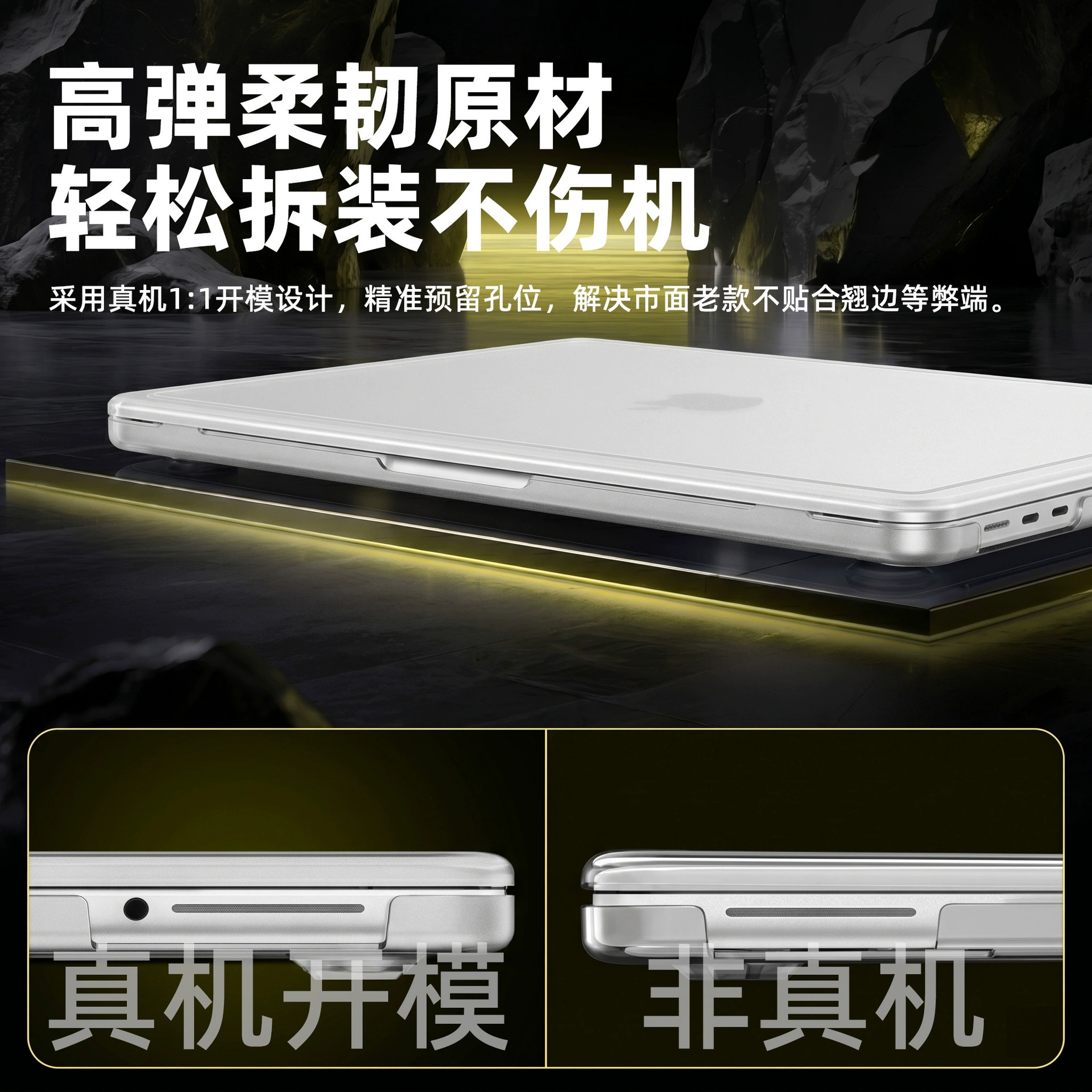 Apple, совместимый защитный чехол, iPhone14 Pro, ноутбук