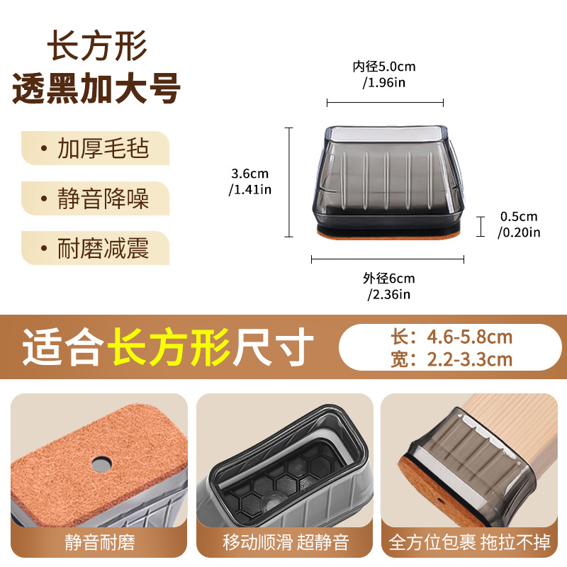 [특대형] 검정색과 갈색 바닥이 있는 직사각형