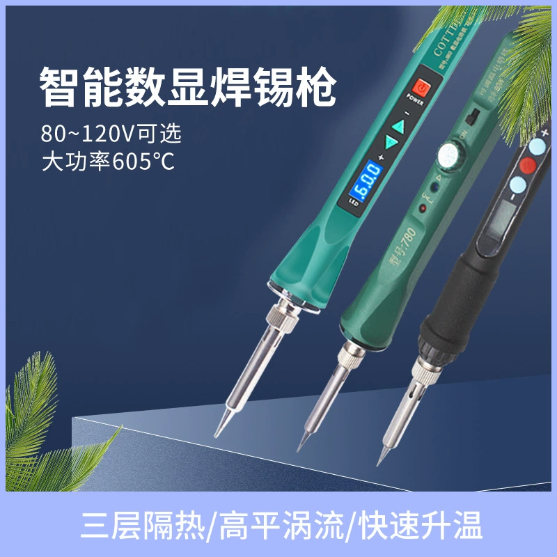 Оптовая продажа, регулируемый по температуре цифровой дисплей, 60W80W120W, электрический паяльник с внутренним нагревом, бытовой европейский стандарт, экспортный ремонтный набор для ЕС