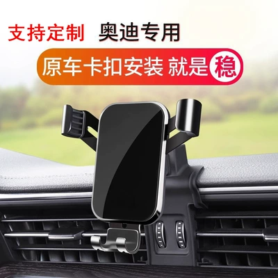 Audi A3 A4L A6L Q5L Q3 Q2L Special Car Mobile Phone Holder Q7 Q8 A7L Navigation Accessories
