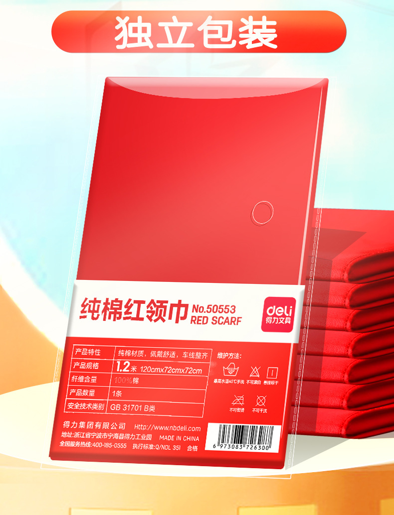 详情图