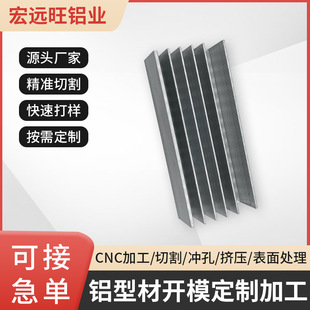 �X�Ͳ�CNC�����͹��I�X��ɢ�����ӹ� �Ͻ�ɢ���������X�_ģ����
