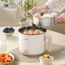 电煮锅小型电锅宿舍学生锅家用多功能一体煎炒蒸煮焖电热火锅批发