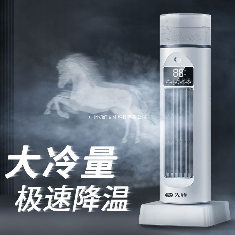 Rental House Water-Cooled Fan Household Air Cooler Refrigeration Air Conditioning Fan Bedroom Electric Fan Household Does Not Support the United States