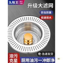 ���P䓏N��ˮ���^�V�Wϴ���©ˮ��ϴ����ͨ�ÿ�ˮ�ۏ���о��ˮ��