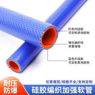 Car Heater Water Pipe Engine High Temperature Resistant Vacuum Pipe Heater Pipe Size Specifications 10mm 12mm 16mm