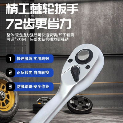 Mühərrik tənzimləmə alətləri – ratchet socket wrench set, extended