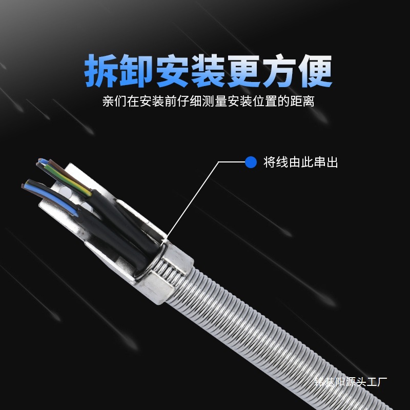 304不锈钢暗装门禁过线器保护器门禁门窗门用护线管金属穿线