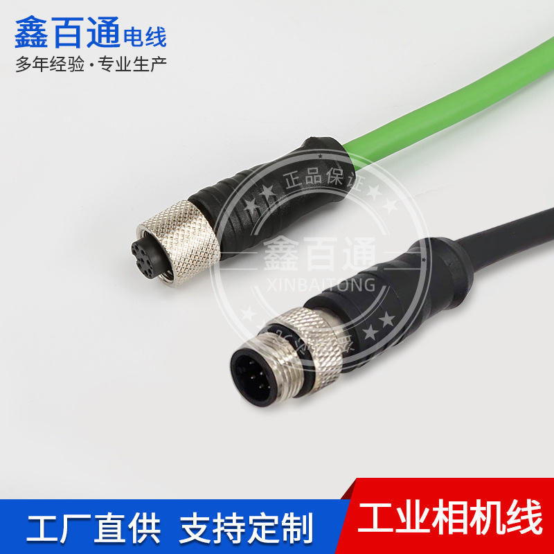 厂家批发m12A型8空针转rg45高柔相机网线M12接口相机专用网络接口