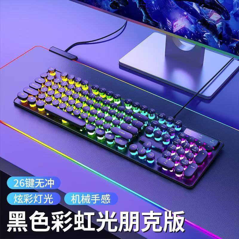 复古朋克机械手感键盘游戏键盘耳机有线电竞游戏台式笔记本批发无|undefined