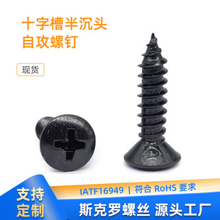 ʮ�ֲ۰���^�Թ����ST3.5-5.5̼䓰��\���\�_���_GB/T847